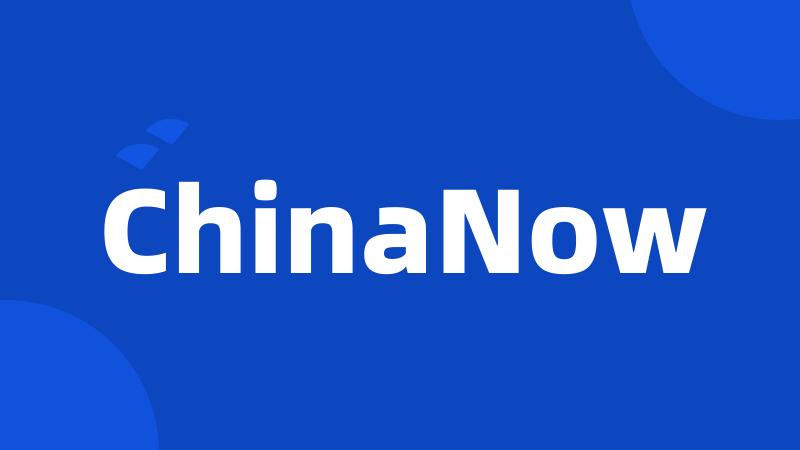 ChinaNow