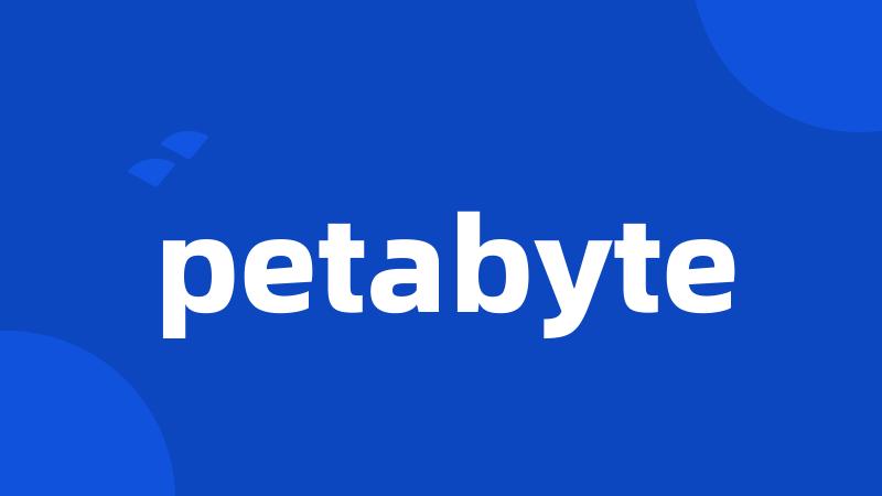 petabyte