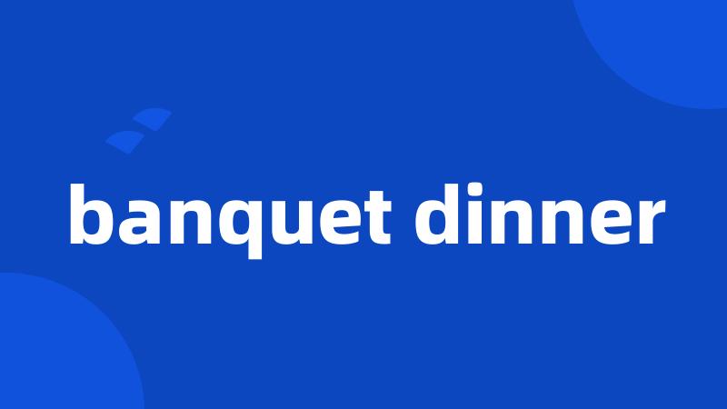 banquet dinner