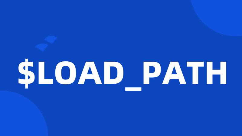 $LOAD_PATH