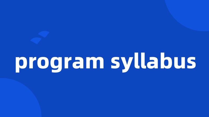 program syllabus