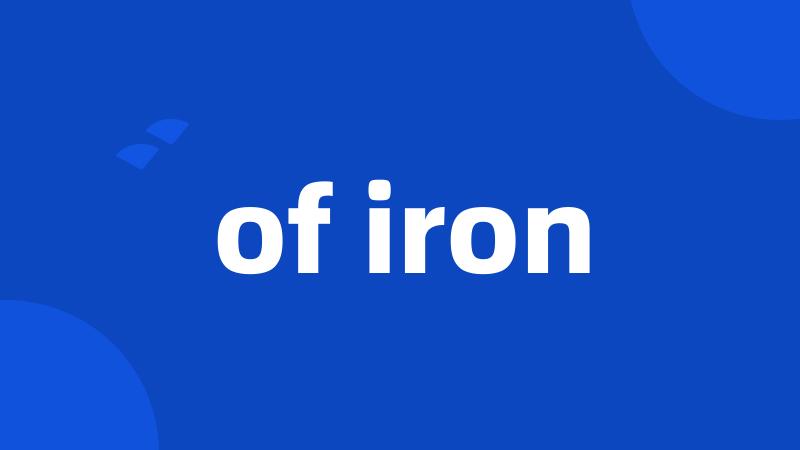 of iron
