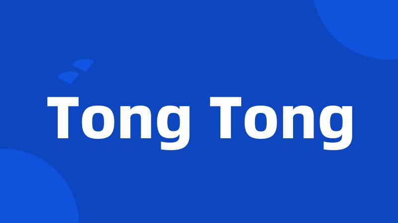 Tong Tong