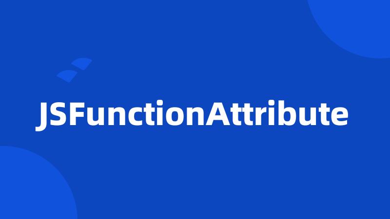 JSFunctionAttribute