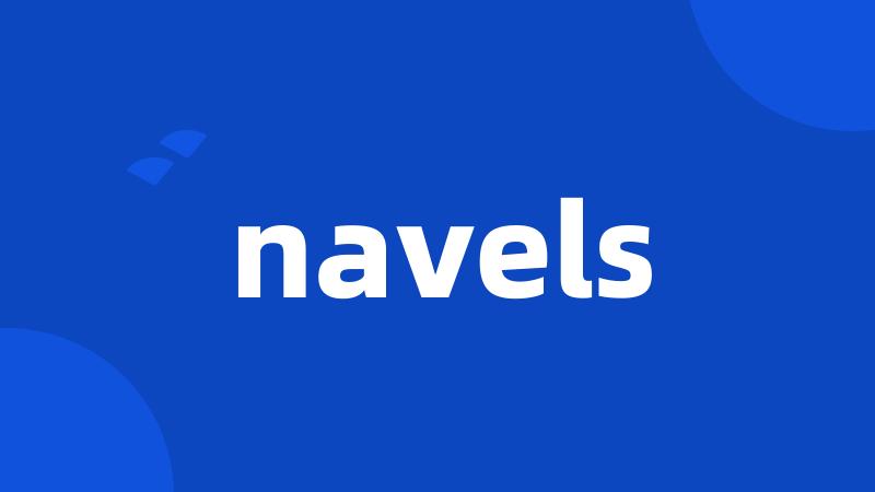 navels