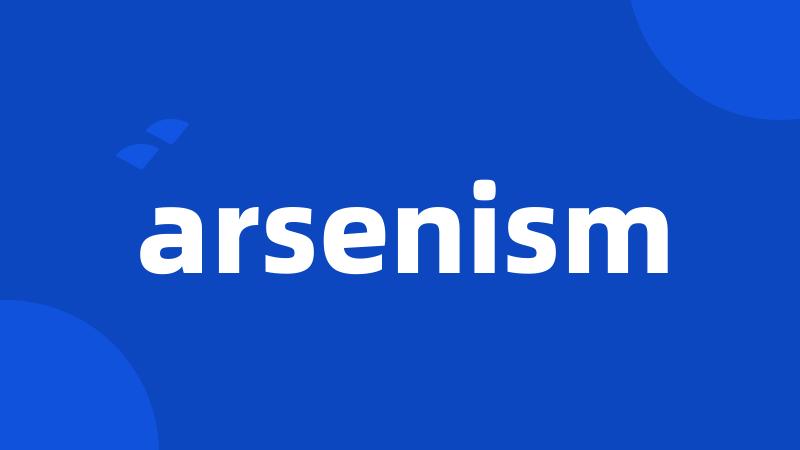 arsenism