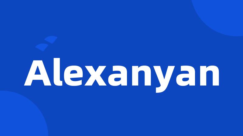 Alexanyan