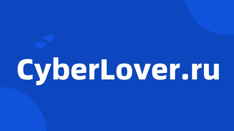 CyberLover.ru