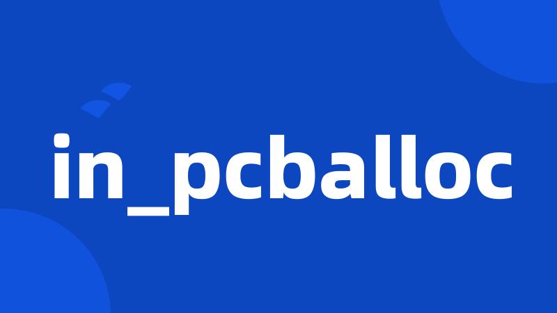 in_pcballoc