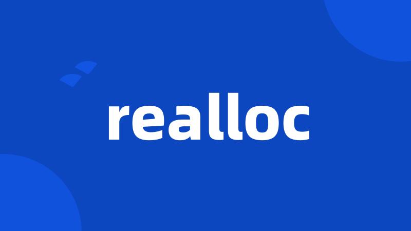 realloc