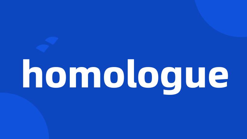 homologue