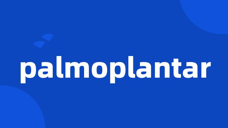 palmoplantar