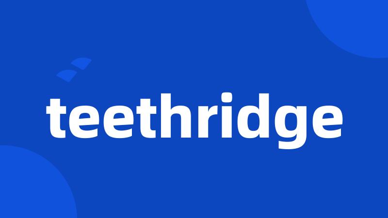 teethridge