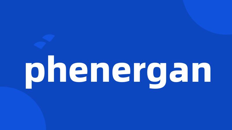 phenergan