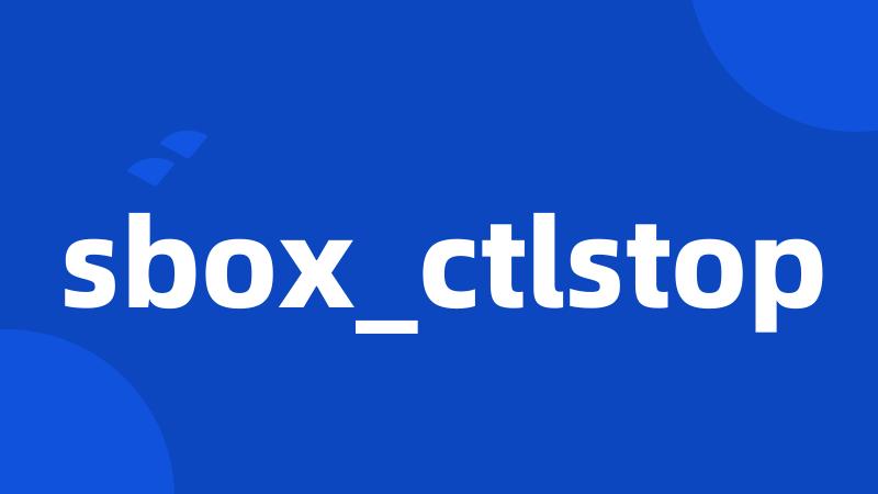 sbox_ctlstop