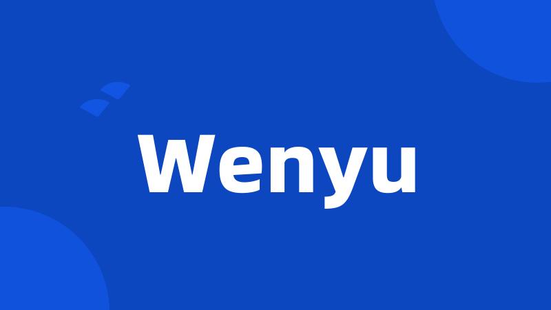 Wenyu