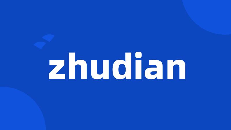 zhudian