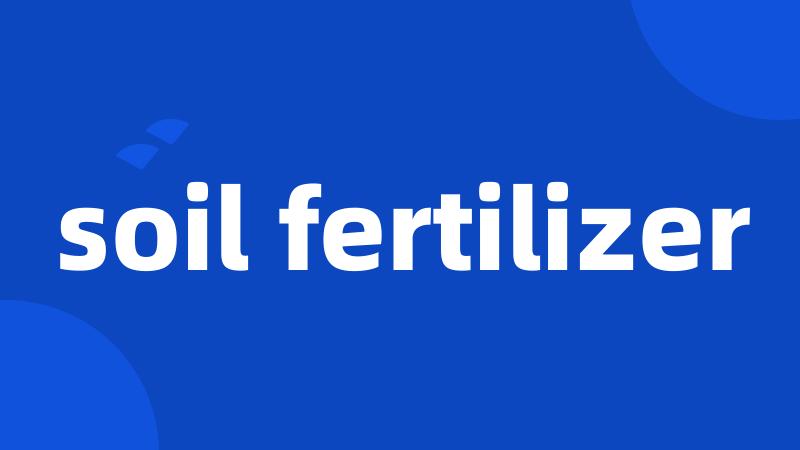 soil fertilizer