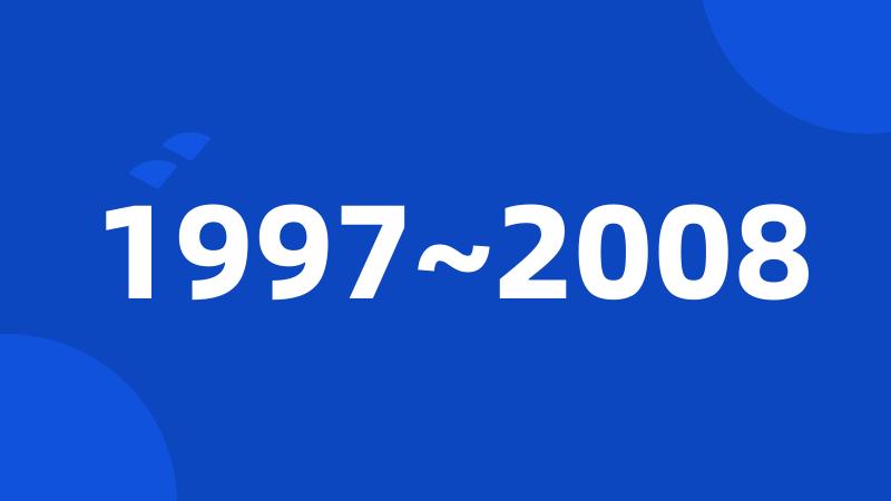 1997~2008