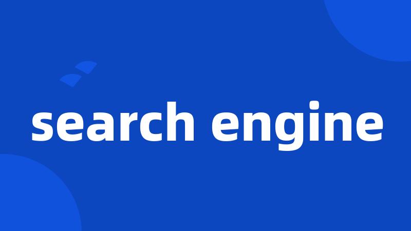 search engine