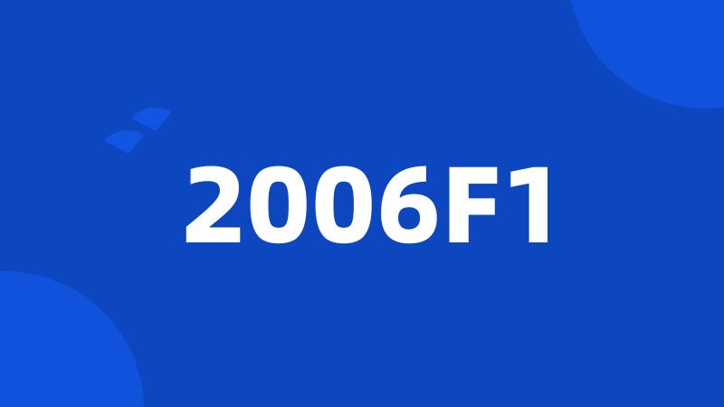 2006F1