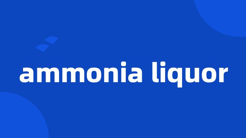 ammonia liquor