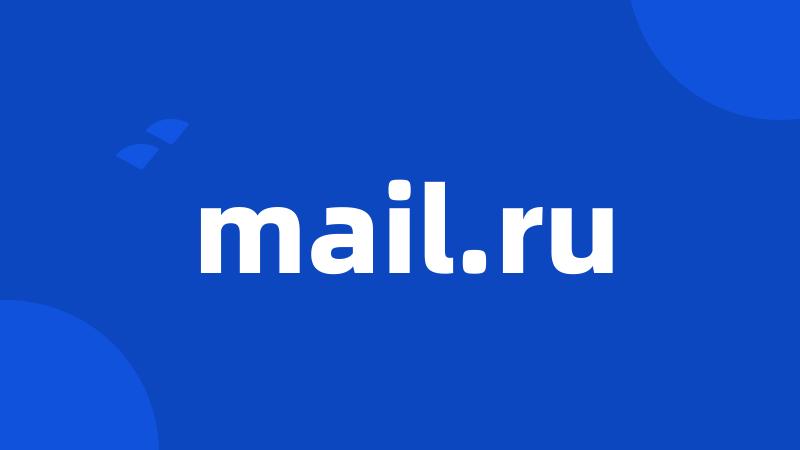 mail.ru