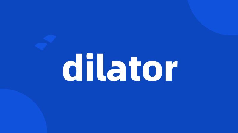 dilator
