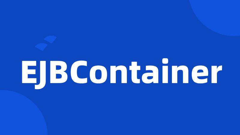 EJBContainer