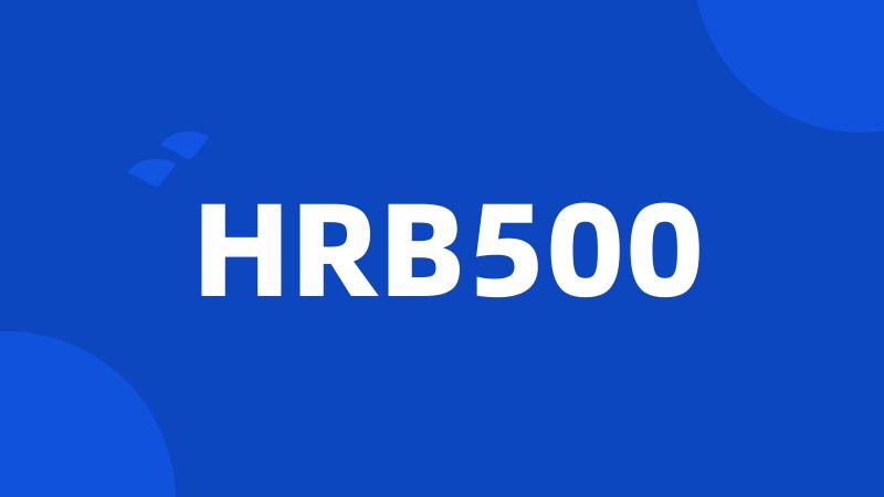 HRB500
