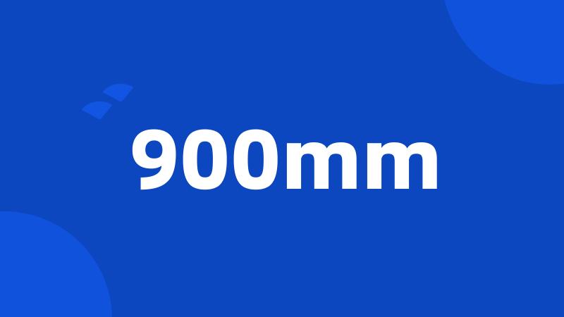 900mm