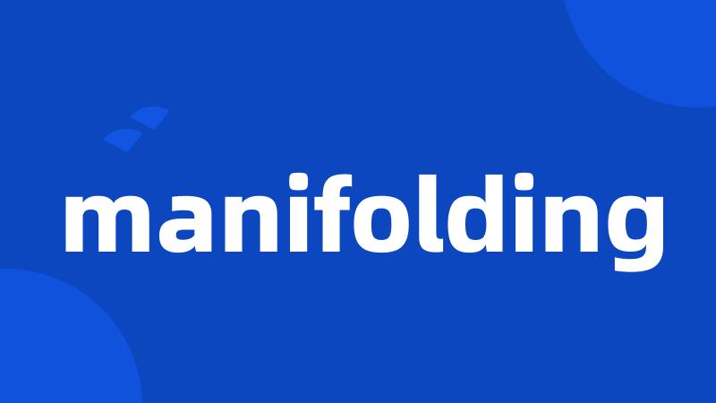 manifolding