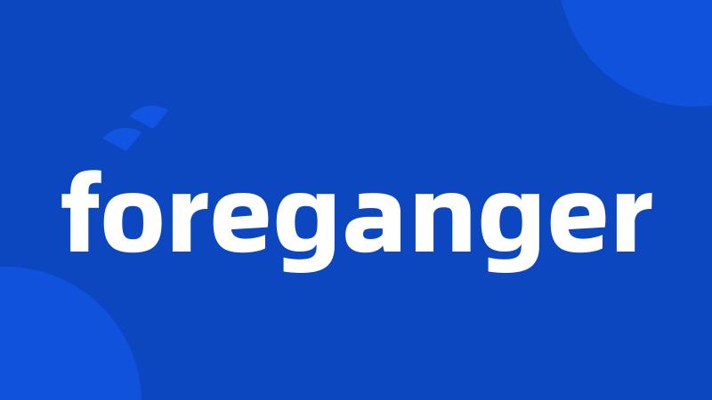 foreganger