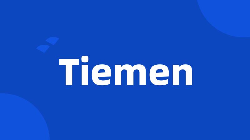 Tiemen