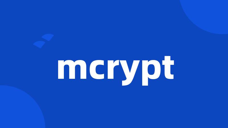 mcrypt