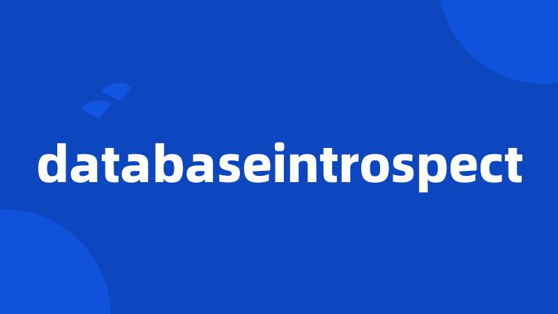 databaseintrospect