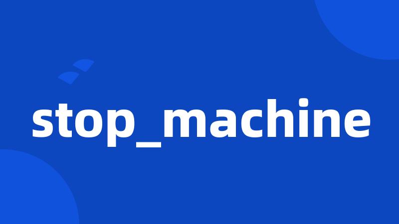 stop_machine