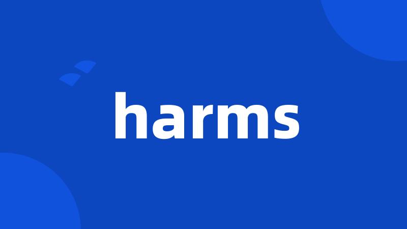 harms