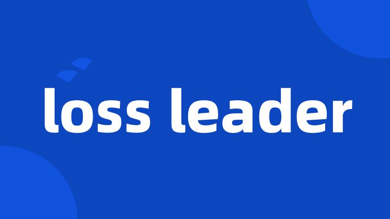 loss leader