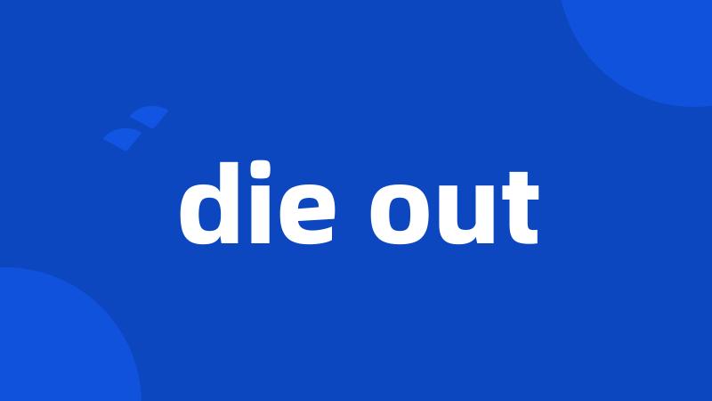 die out