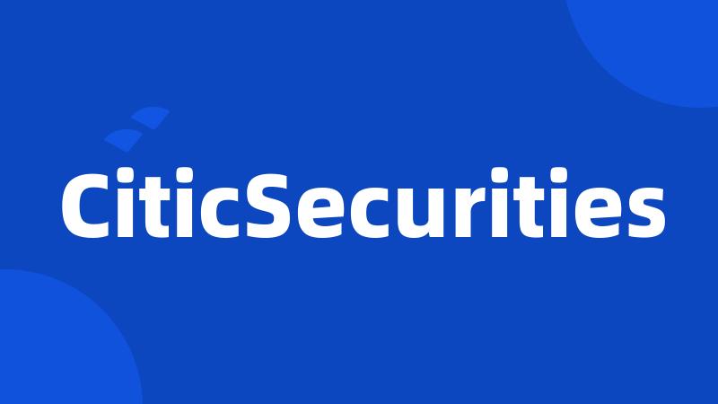 CiticSecurities