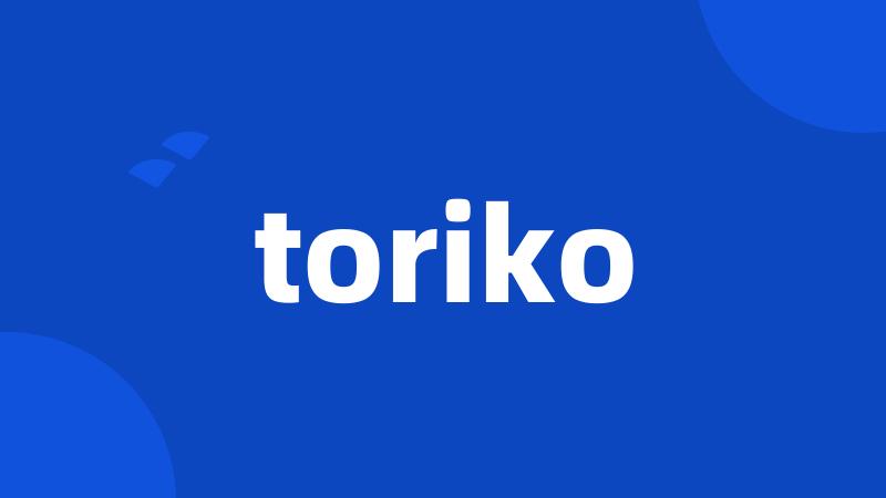 toriko