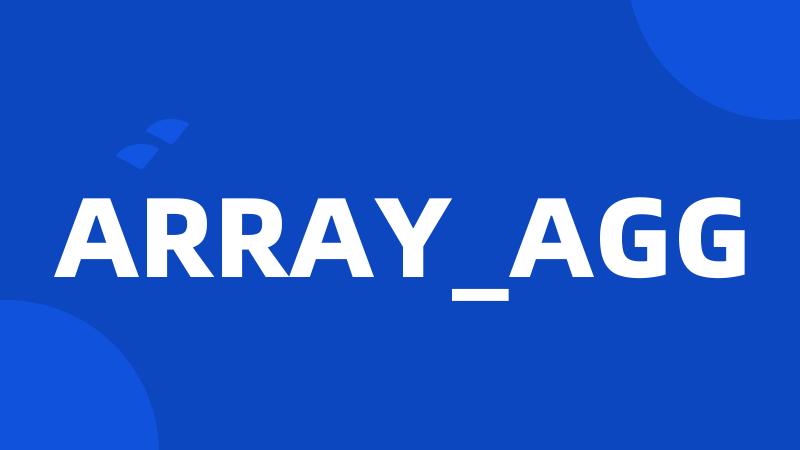 ARRAY_AGG