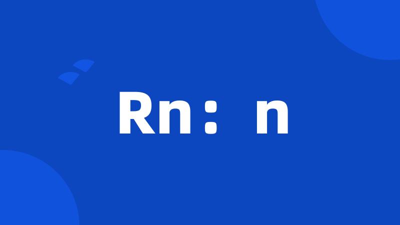 Rn：n