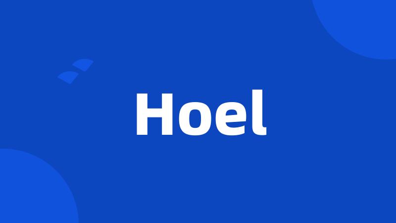 Hoel