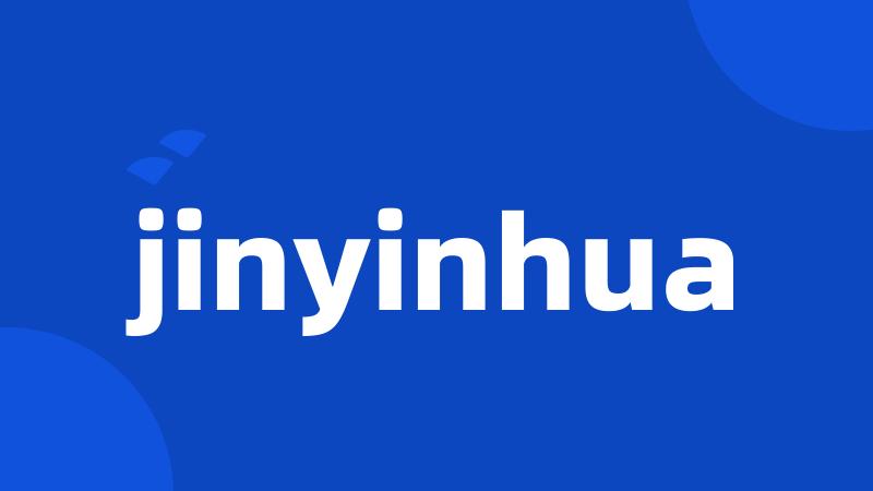 jinyinhua