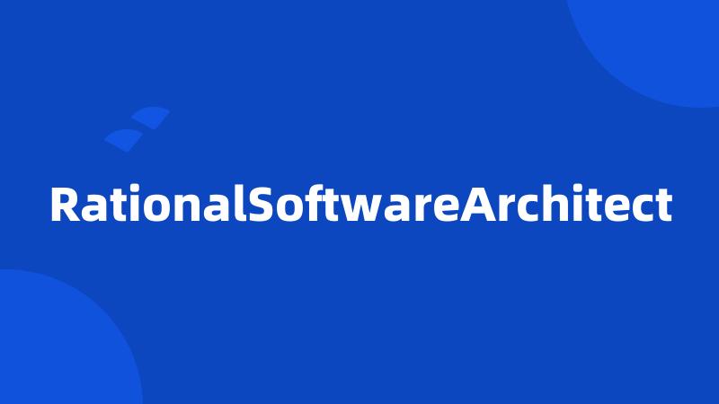 RationalSoftwareArchitect