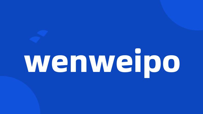 wenweipo