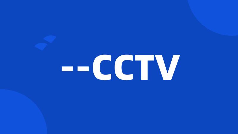 --CCTV