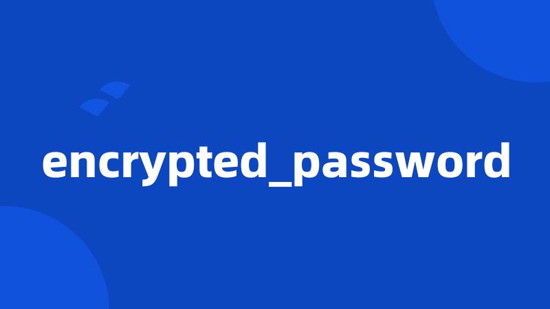 encrypted_password